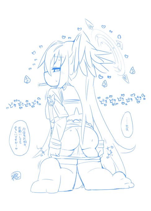 守月スズミ(誘い方を心得ている)のえっちピクチャを描きました 