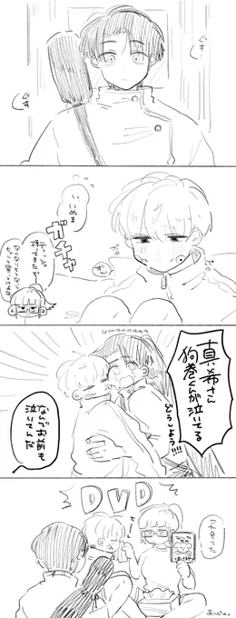 どうぶつによわい 