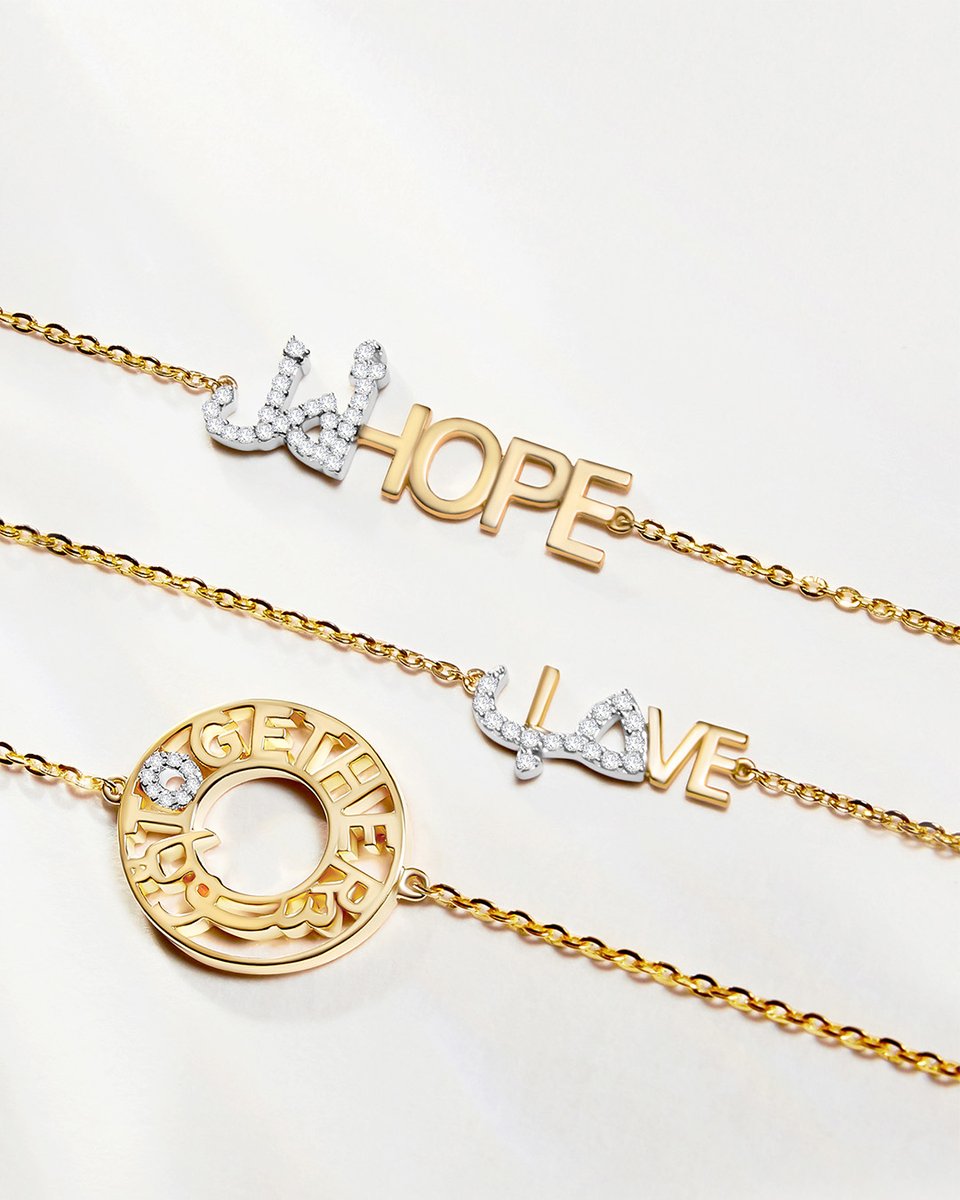 DamasJewellery's tweet photo. ุชู
ุฅุทูุงู "ุงูุฃู
ู" ูู ุฎุถู
ุงููุจุงุก ูู ุนุงู
2020ุ ููุงูุช ู
ูู
ุฉ ุงูู
ุฌู
ูุนุฉ ุฃู ุชููู ุจู
ุซุงุจุฉ ุชูุฑูู
ูููุงุณ ุจุดูู ุนุงู
ูููุฃูุฑุงุฏ ุจุดูู ุฎุงุตุ
Permit No: PRHCE-000039581
#KeyOfHope #DamasXNadineKanso #DamasJewellery
#BilarabiXDamas https://t.co/LZWT9I7Bvn