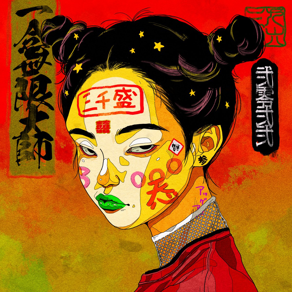 🗼Tokyo-Kurosawa🗼's Agent (@kurosawatokyo) on Twitter photo 🔥#NFT Art #giveaway 🔥
Tokyo@Oedo-Rumble『一念無限大師(三千)』
I'm holding a Giveaway to celebrate reaching 3,000 followers!🥳🎉
One lucky winner will win this NFT!🎊
opensea.io/assets/matic/0…
How to enter
1⃣ Follow <a href="/KurosawaTokyo/">🗼Tokyo-Kurosawa🗼's Agent</a>
2⃣ ❤️&RT
⌛48H 🔥#NFT Art #giveaway 🔥
Tokyo@Oedo-Rumble『一念無限大師(三千)』
I'm holding a Giveaway to celebrate reaching 3,000 followers!🥳🎉
One lucky winner will win this NFT!🎊
opensea.io/assets/matic/0…
How to enter
1⃣ Follow <a href="/KurosawaTokyo/">🗼Tokyo-Kurosawa🗼's Agent</a>
2⃣ ❤️&RT
⌛48H