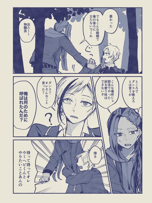 7/7 