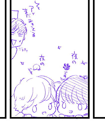 よるのほっぺ 