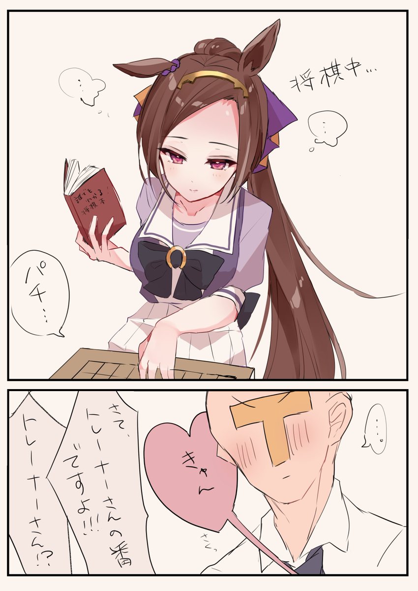 そんな顔するんだ
#ウマ娘 #サクラバクシンオー 