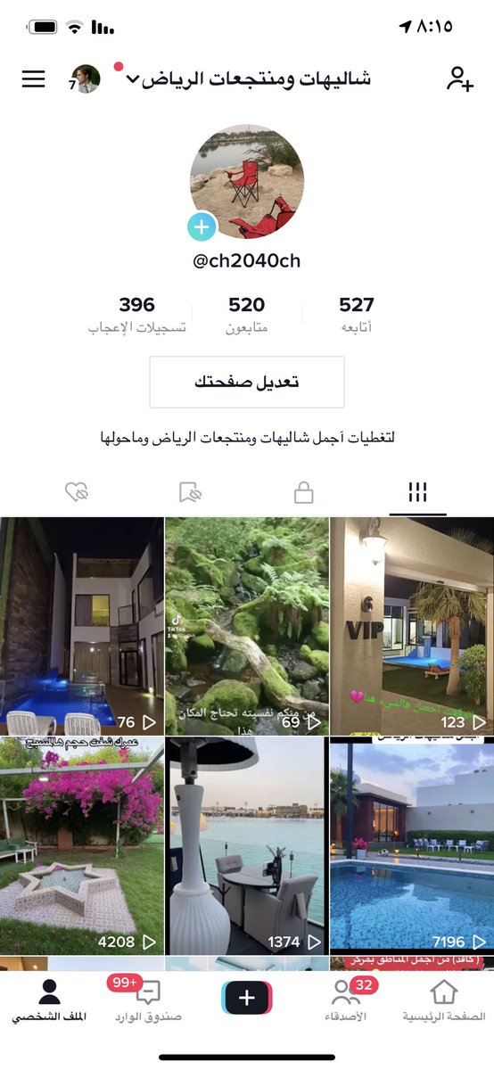 ch2040chc's tweet photo. يشرفني متابعتكم ع السناب 
( https://t.co/XW2FebQuJO  )

حساب التيك توك ( https://t.co/6SjsB2INPb  ) https://t.co/a46Nib3QE0