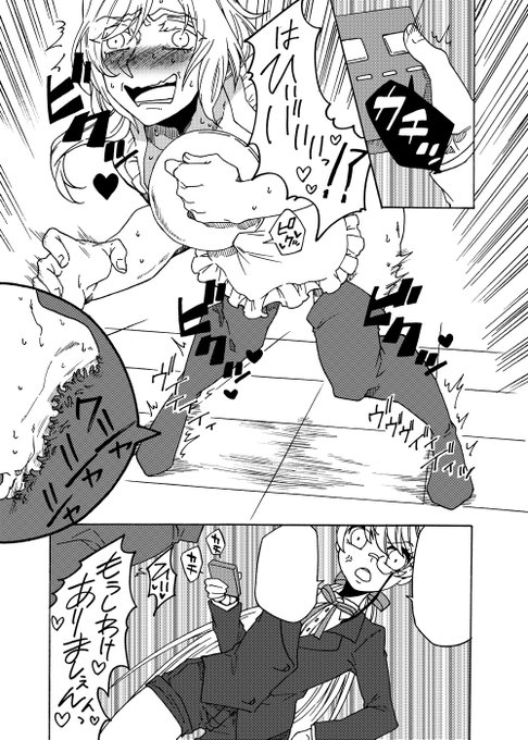 明日完成させたい。願望。 