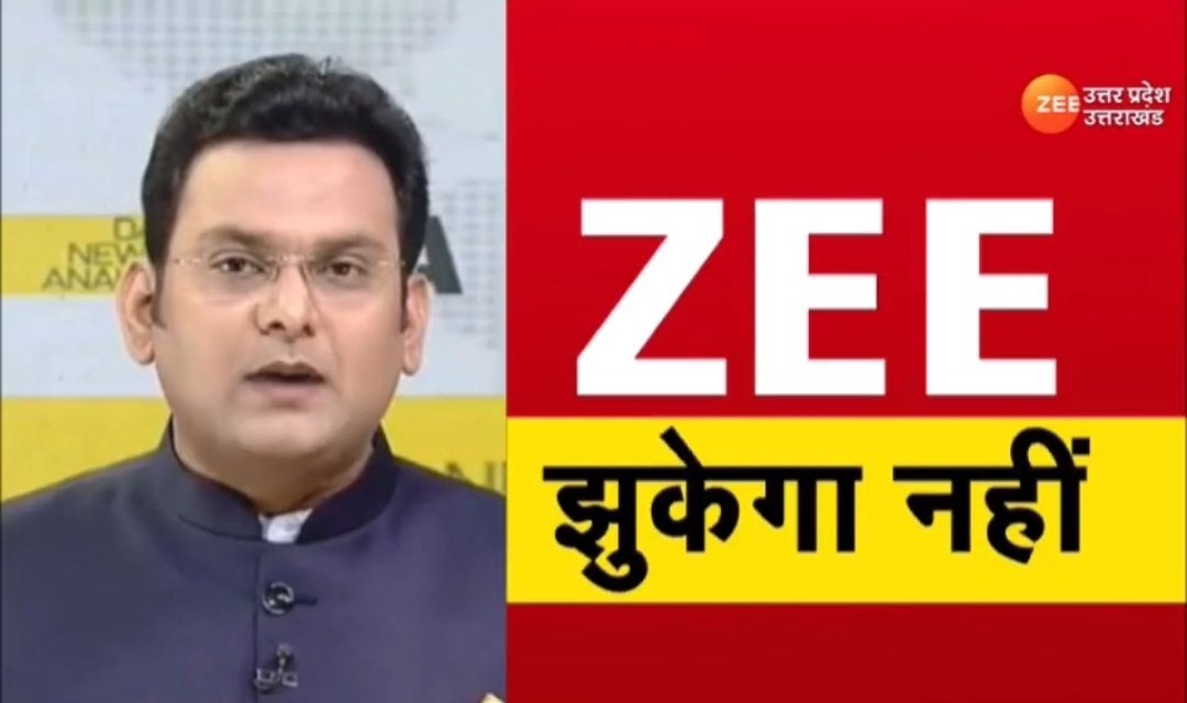 Hindus is helpless in #Hinduphobic Congress ruling states  #ISupportRohitRanjan
#ZeeNewsJhukegaNahin 
#ज़ी_न्यूज़_झुकेगा_नहीं