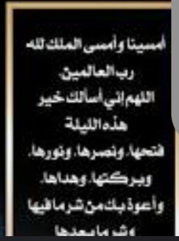 Sibti Boutarfa (@boutarfasibti) on Twitter photo 