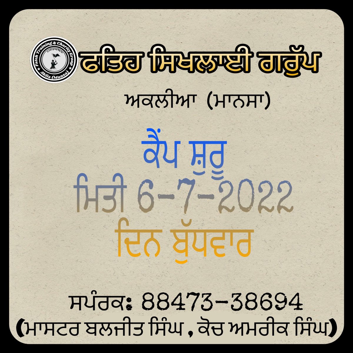 amriksingh570's tweet photo. Be ready Fateh Group https://t.co/KXNjQ9ecVf