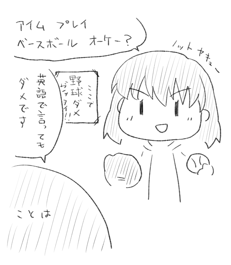 @yuruminori920 