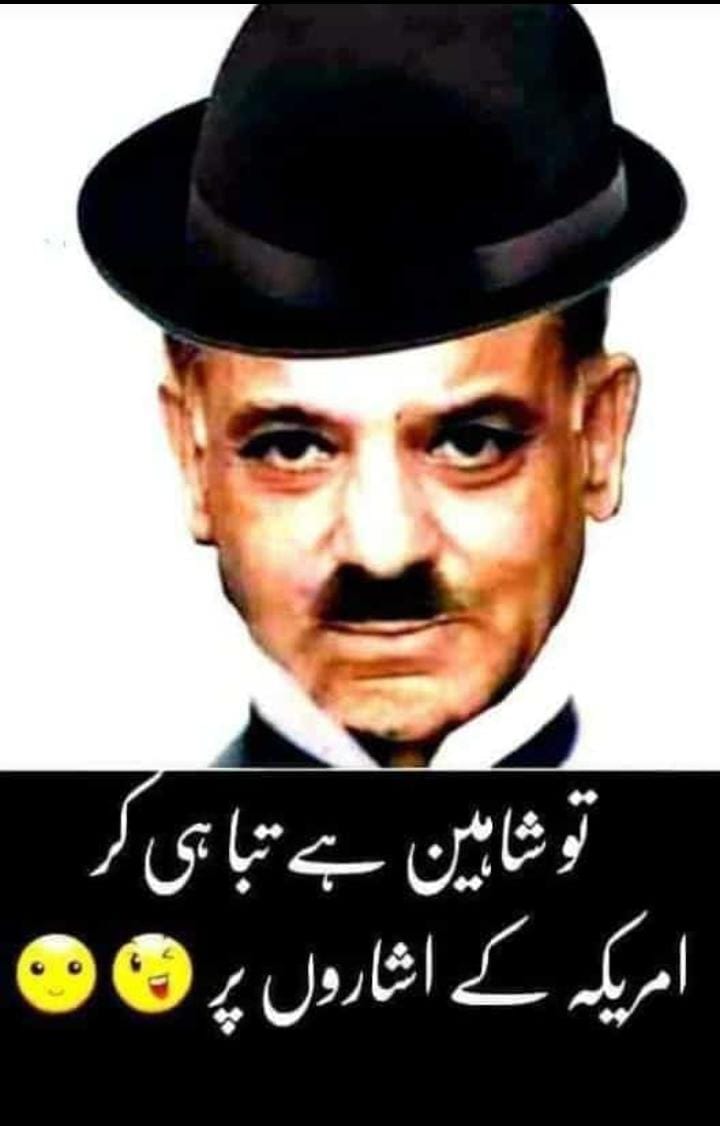 who did this😂🤭🤣😎
#ارشد_الیکٹریشن
#میں_بھی_عمران_ریاض_ہوں
#عزم_عالیشان_عمران_خان
