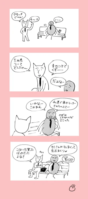 #漫画が読めるハッシュタグ 
ぽよん丸のまんが37(再放送) 