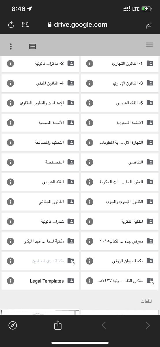 so__law's tweet photo. https://t.co/XbdJtj3dTP
مكتبة قانونية شامله جميع الفروع.⚖️
#تفقه #غيمة_قانونية #تنّور https://t.co/LrB7YwFUfX
