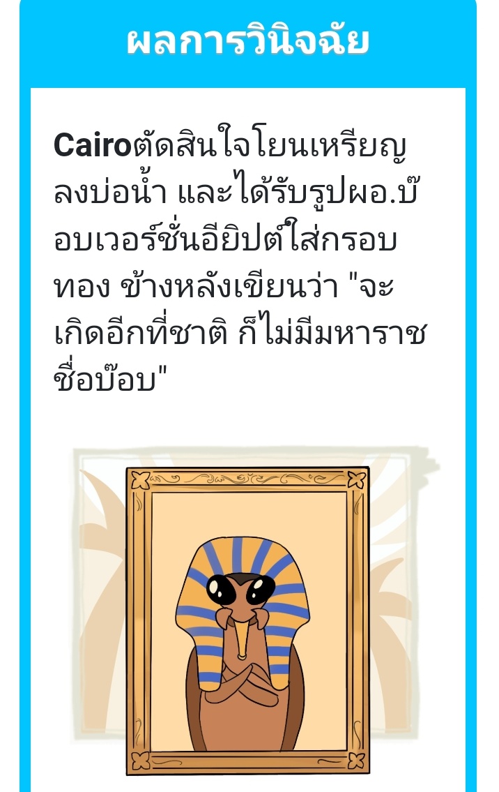 ใครไม่โร_แต่ไคโรครับ🐍(ผปค.ติดงาน) tweet media