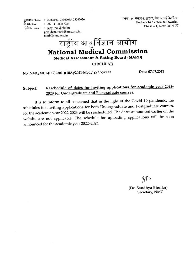 dentodontics's tweet photo. This is the notice by @NMC_IND itself on 7/7/2021 Saying rescheduling application invitation for academic year 2022 - 2023 

So why not postpone the examfor 30 days 

#PMOHelpNEETUGAspirants
#MODIJIextendNEEETUG 
#CandleMarchForNEETUG https://t.co/MPBxRjGcAo