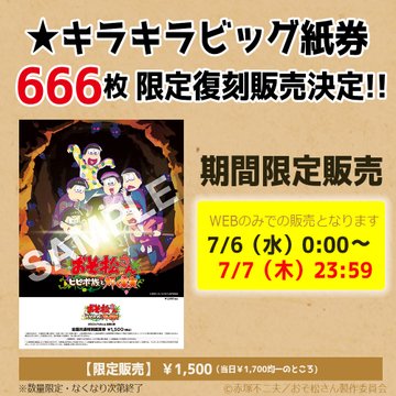 小話 生配信中のハプニング バナナを歌う自由な人から連絡が 入野自由さん情報集積庫