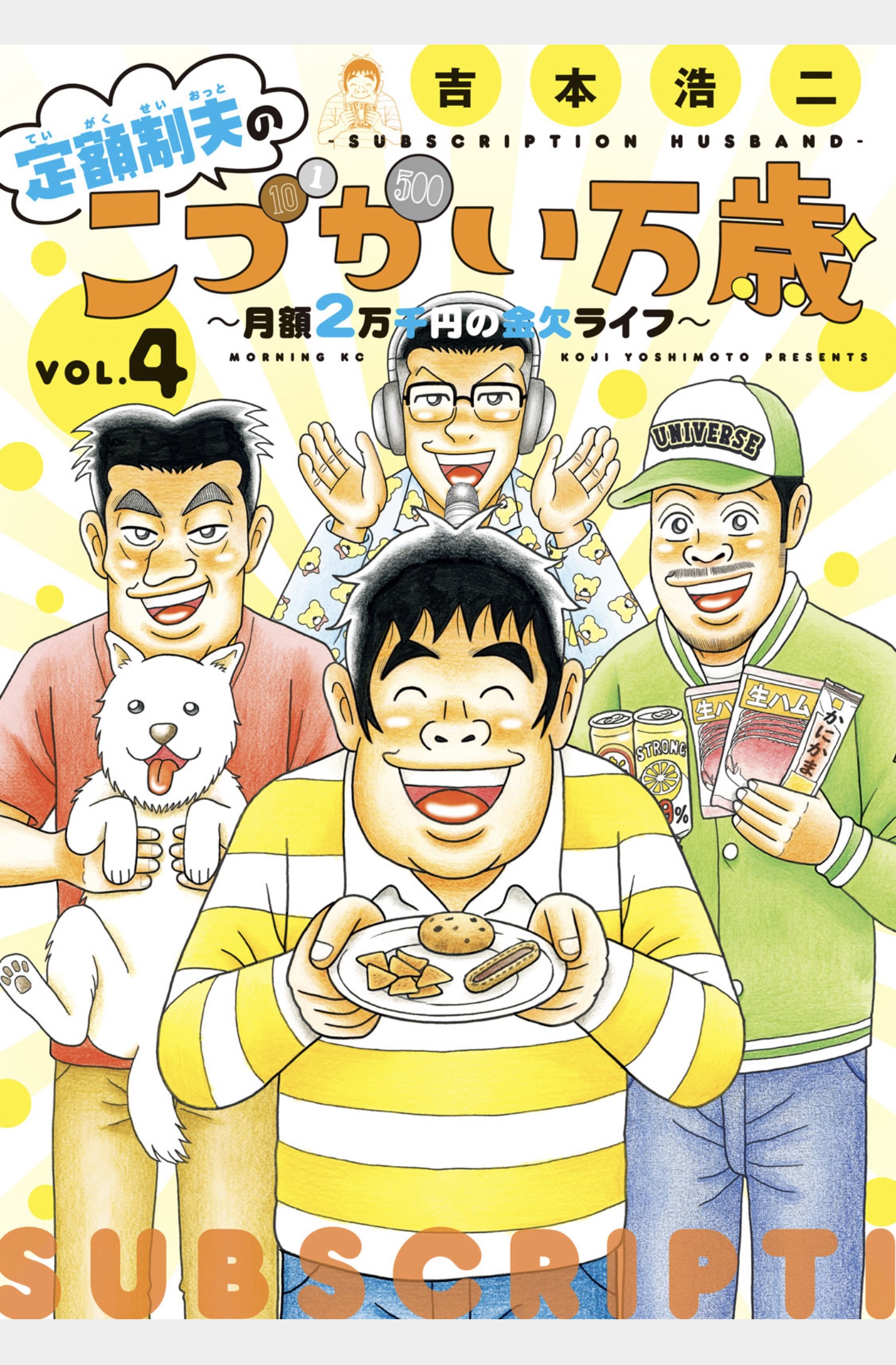 めい Happyend5481 Twitter