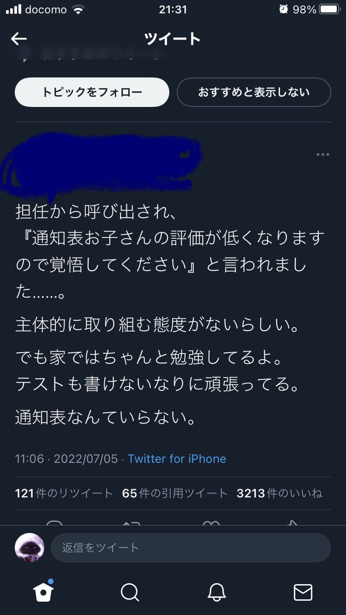 FS8131's tweet photo. 賛否両論あるだろうけど…
親の気持ちも分かるし、教師の気持ちも分からなくもない。
先生の言い方と親の受け取り方の違い。
自分はまだ年少の娘だが、こういう言い方されたらそりゃそう思うだろうなと。
#子供がいる世帯 https://t.co/TGa4SjJvVa