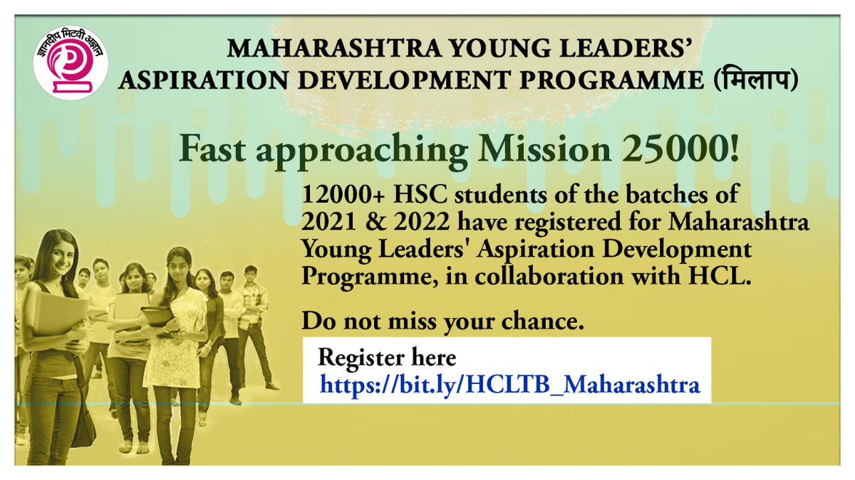 MahaSamagra's tweet photo. Education is not just about bookish knowledge but preparing children for their future. 'मिलाप' our flagship initiative matching talent in our government schools to industry is off to a fantastic start.
#earlycareerprogram
#education
#Students
@SamagraShiksha
@hcltech https://t.co/2cC236VeNg