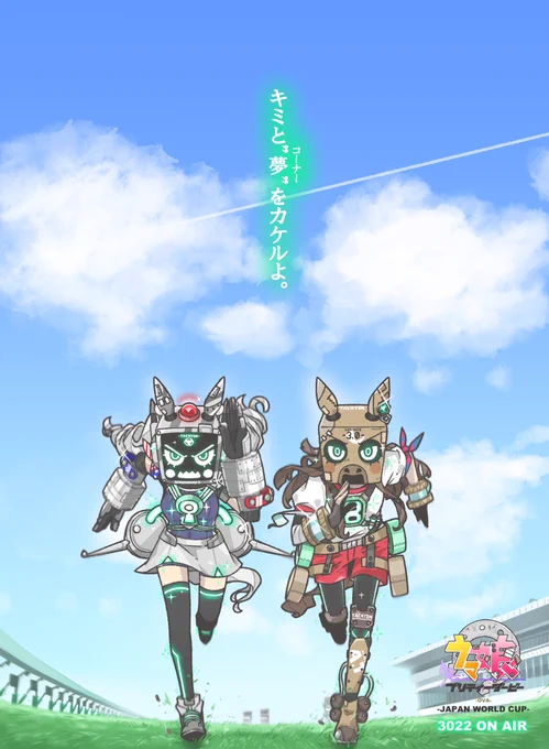 まがれぇぇぇぇぇぇぇぇぇぇぇぇえ!!!!!!!!
#ウマ娘プリティーダービー #オリジナルウマ娘 #ハリボテエレジー #ラグコス #ラグコス2022 https://t.co/uBZzoAbaOT 