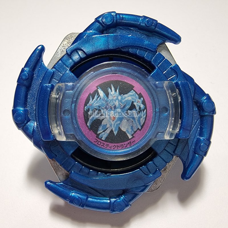 Ultimate Dragoon Beyblade