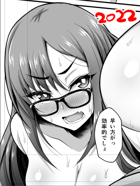 3年でずいぶん手癖が変わったなあ…… 