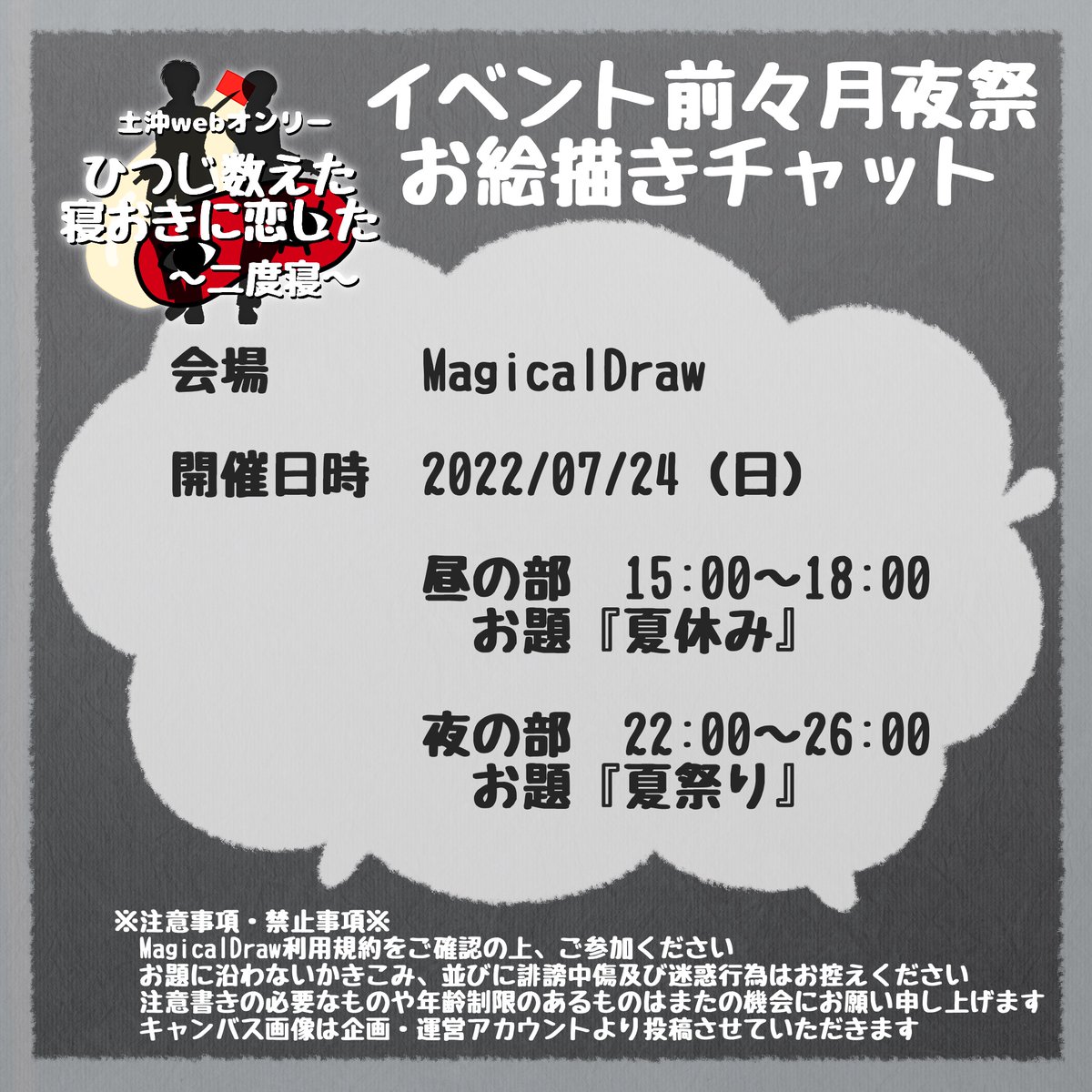 Tweets With Replies By 土沖webオンリー ひつじ数えた 寝おきに恋した 二度寝 Hjokonly Twitter Tweets With Replies By 土沖webオンリー ひつじ数えた 寝おきに恋した 二度寝 Hjokonly Twitter