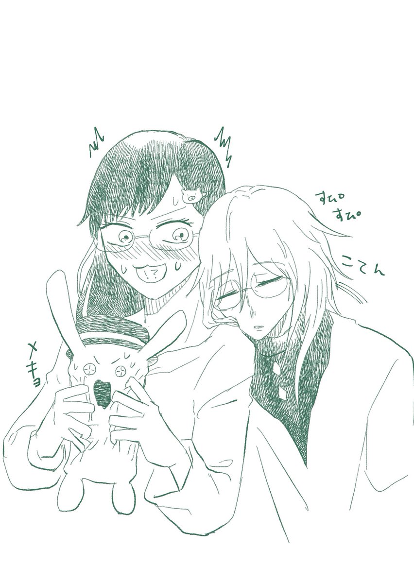 peti_petty's tweet photo. @koinosasimi こないだ言ってたやつです ご査収ください https://t.co/KrsUdM0uQF