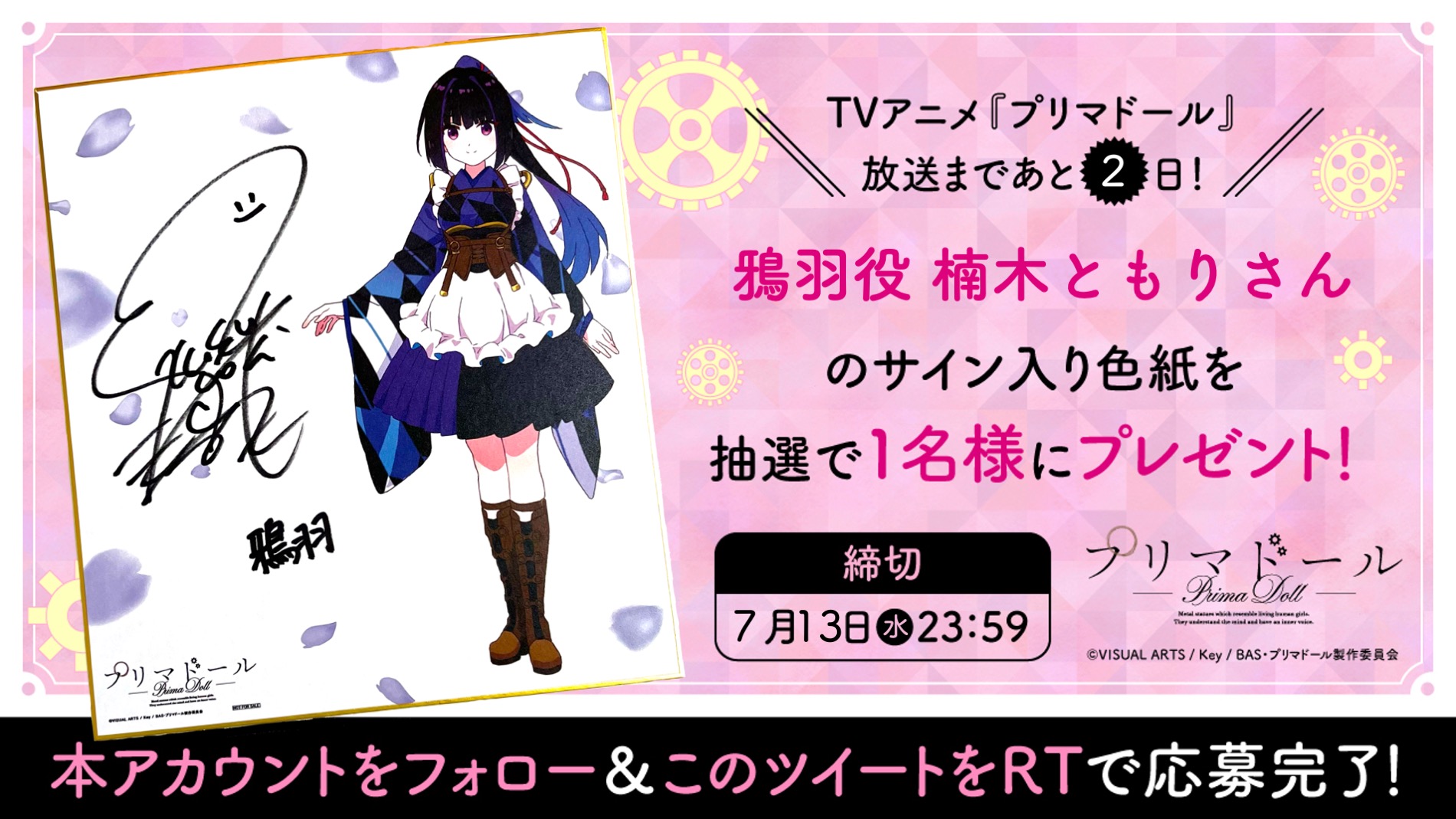 楠木ともり　サイン入りチェキ Amazon.co.jp: 声優グランプリ 楠木ともり マキマ サイン入り