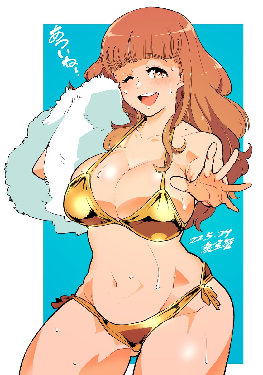 #ビキニの日
サマーシーズン=ビキニシーズン