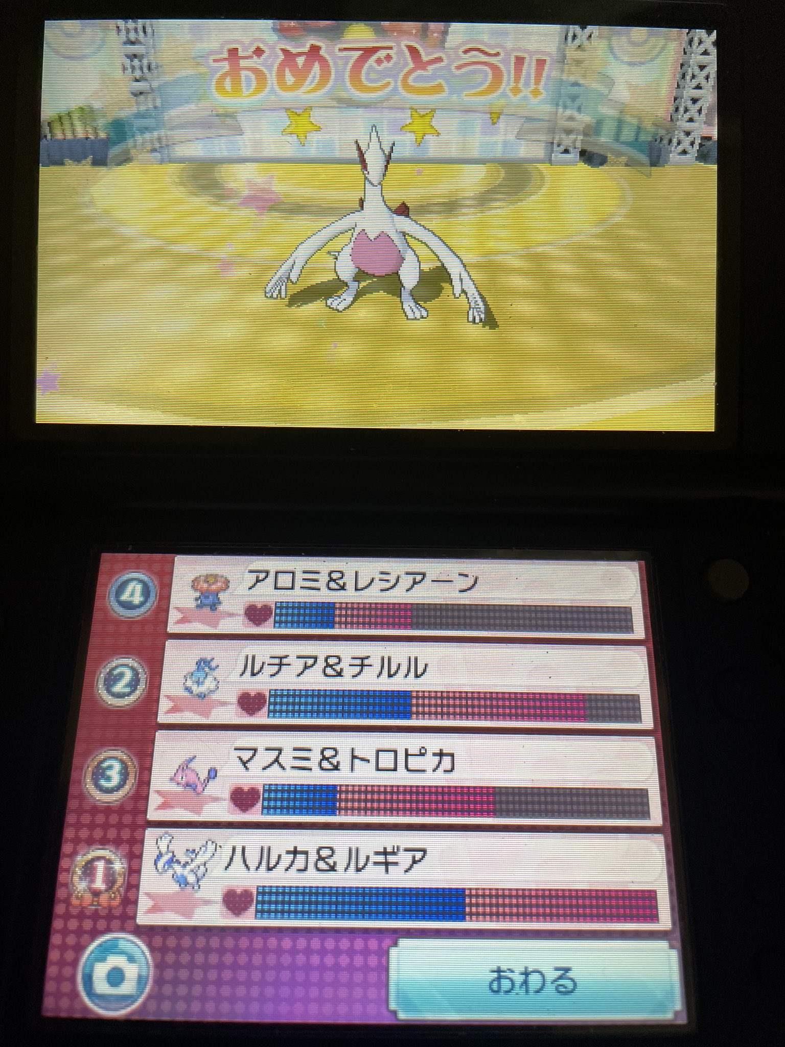 ニンテンドー3DS - ポケモン X 6世代リボンコンプ色ホウエン3神