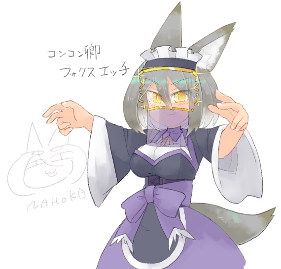 親の顔より見た召喚演出(最近は見ないね・・

むかつくサインしてるぜ・・・・ 