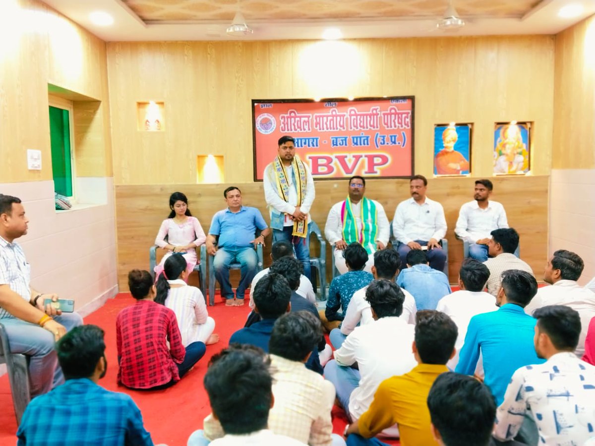 ABVP4Agra's tweet photo. अखिल भारतीय विद्यार्थी परिषद ब्रज प्रांत के नवनियुक्त प्रांत संगठन मंत्री श्रीमान मनीष राय जी का प्रथम बार प्रान्त कार्यालय आगरा आगमन पर महानगर के कार्यकर्ताओं द्वारा भव्य स्वागत एवं परिचय बैठक का आयोजन किया गया!

#ABVPAgra #ABVPBraj https://t.co/Ai0CcmL3i9