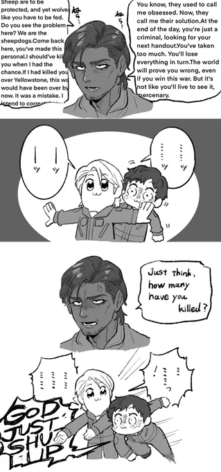 ねちねち男 