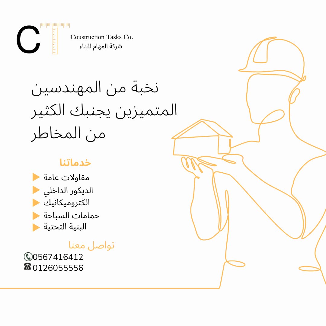 CTasksGroup tweet picture