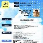 ツイートに含まれる画像