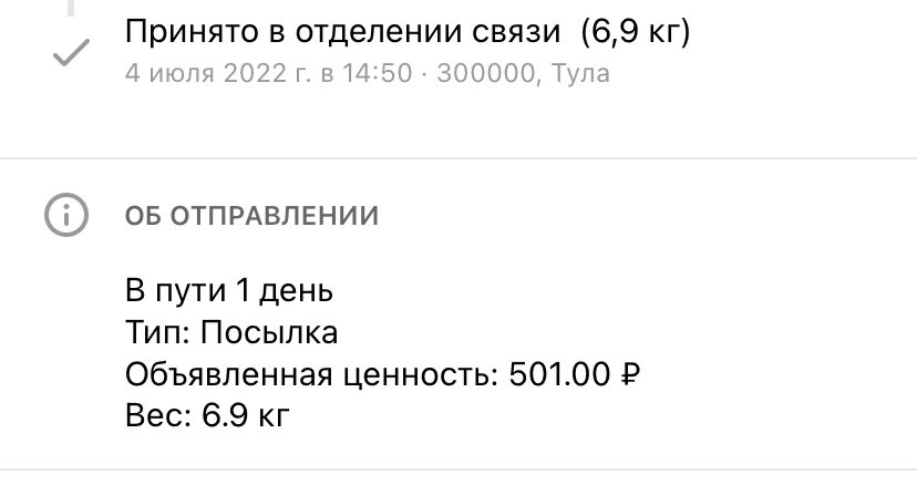 кому-нибудь ещё отправить 15 кг тульских пряников? 🤪