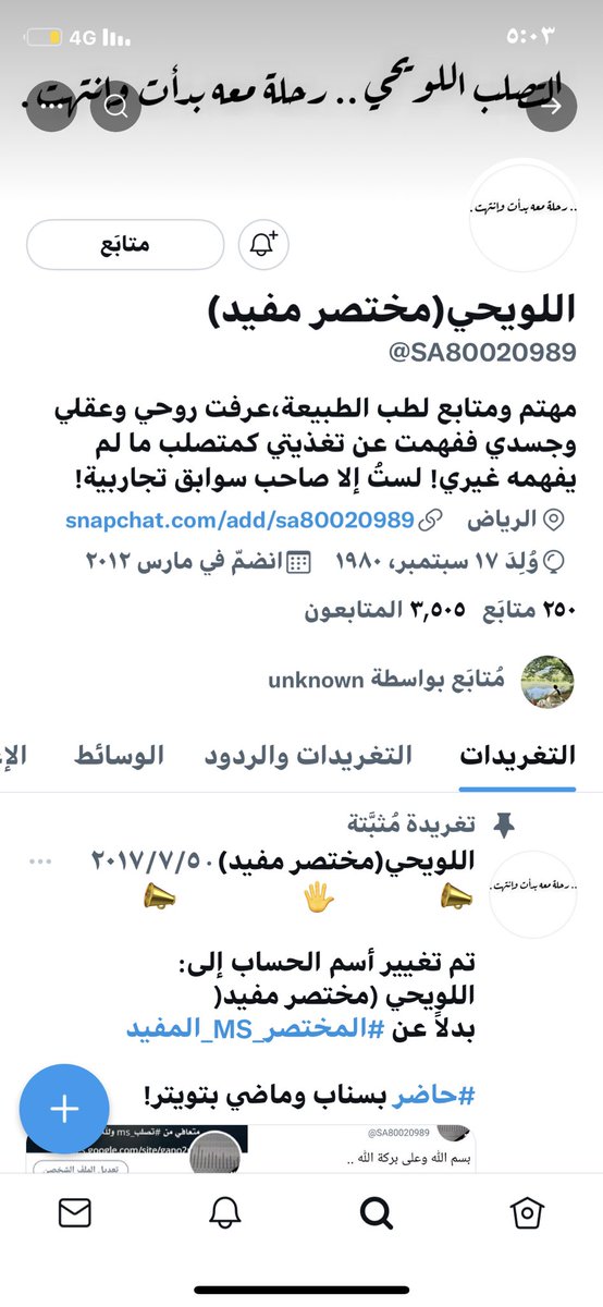 umlulu17's tweet photo. من أول وافضل الحسابات الي تابعتها اول ماتشخصت  بالms جزاه الله خير @SA80020989 https://t.co/SR2BcB4mjs
