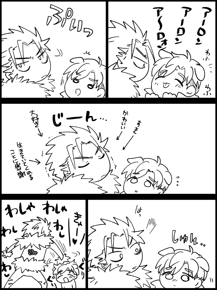 ルクアロ🐶🐱 