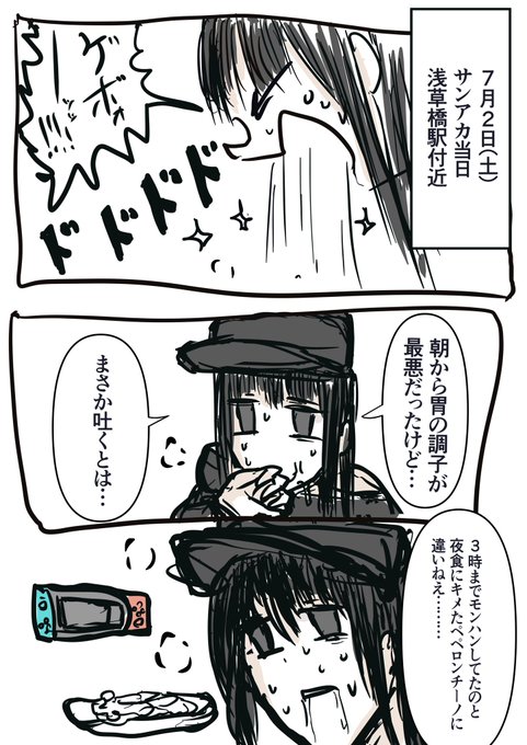 これブルアカイベ関係ねえじゃん 