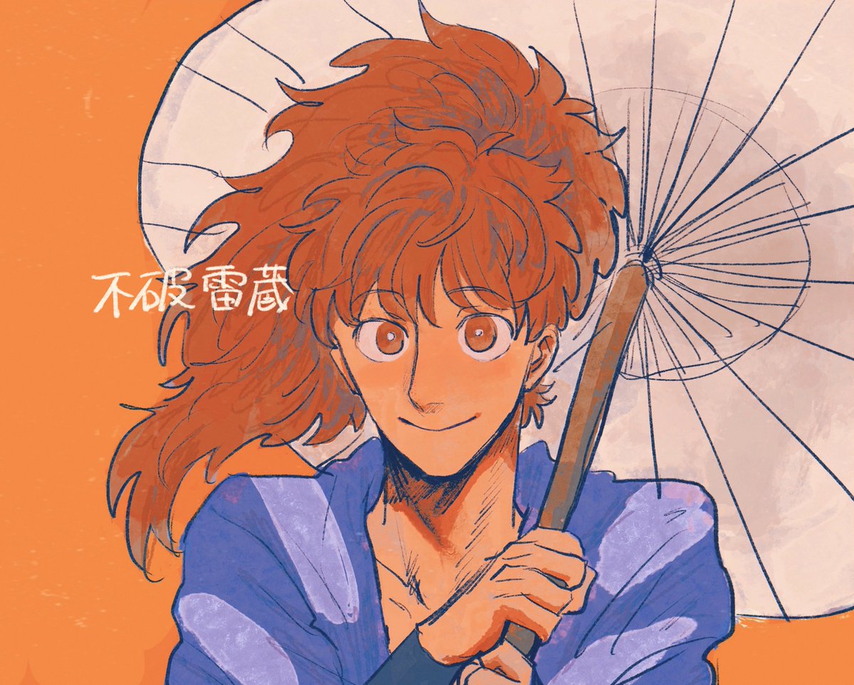 1boy male focus solo smile holding umbrella orange background  illustration images
