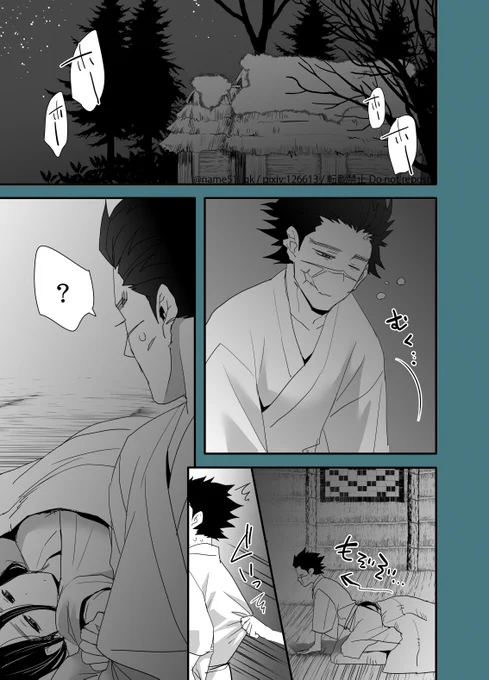 エゾフクロウは一生同じ相手と暮らすが毎年同じ時期に鳴き合う(1/2) 