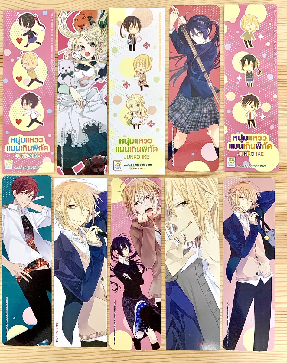『末永くよろしくお願いします』6巻発売中です。
特設ページ:https://t.co/gH7l9LHtkh
紙版書店特典:https://t.co/Sy3y6f65rM
PV:https://t.co/wQT8tsyuiX
twitterプレゼント企画:書店ポスター等が当たります→@momo8house