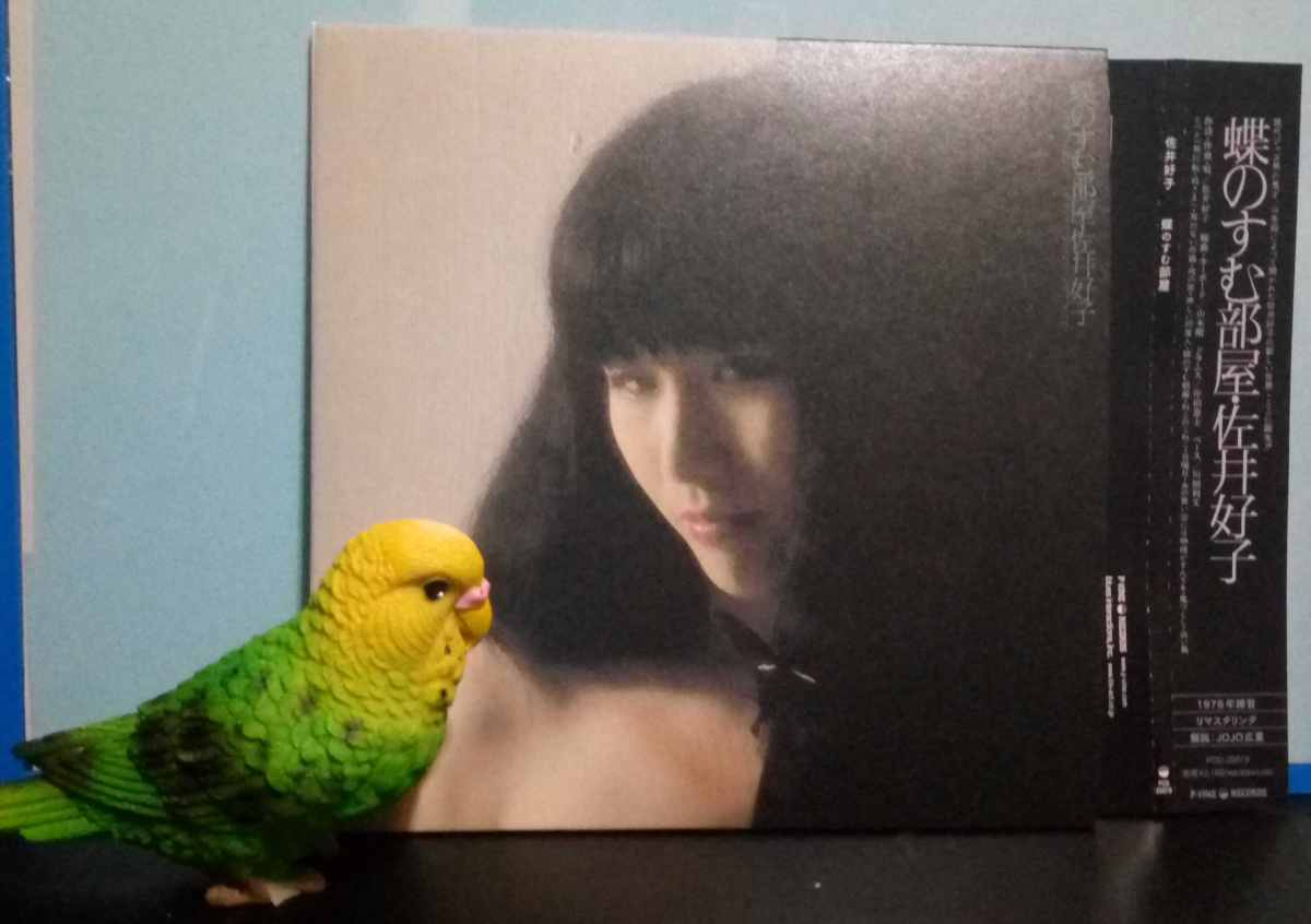 佐井好子 Cerca Su Twitter Twitter 佐井好子 Cerca Su Twitter Twitter