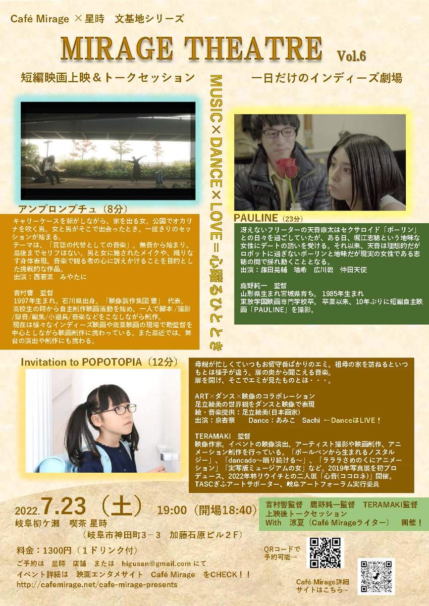 日本画(40)　心の叫び 限定販売】 日本画(40) 心の叫び 絵画 - 絵画