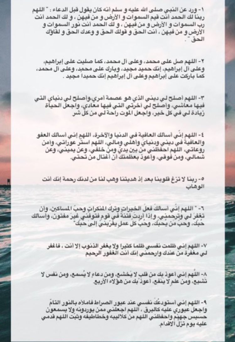 iFalcon10's tweet photo. "عَسى عرفة يأتى مُحملًا بإجابة دُعائنا" 
- ادعية ليوم عرفه❤️ https://t.co/B10zEokfqq