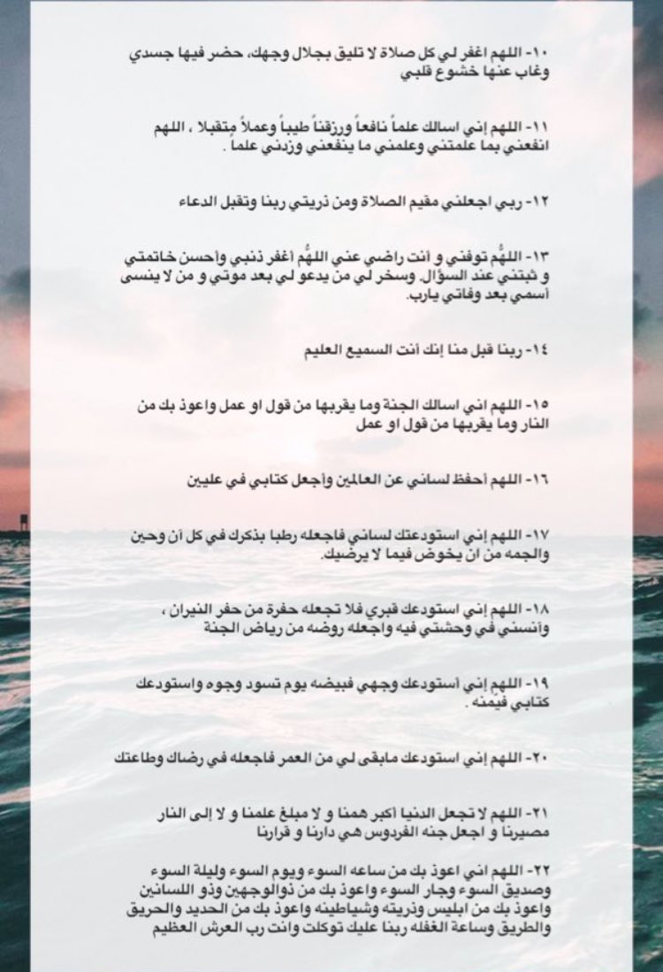 iFalcon10's tweet photo. "عَسى عرفة يأتى مُحملًا بإجابة دُعائنا" 
- ادعية ليوم عرفه❤️ https://t.co/B10zEokfqq
