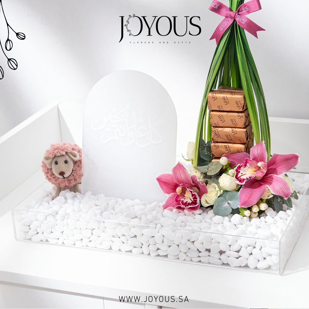 joyous_sa's tweet photo. عيدية الغالين جاهزة وأنيقة. 

اطلب من موقعنا الالكتروني وتوصلك خلال ساعتين بالتوصيل المجاني😎 
https://t.co/JB4sJ9ohmk 

#يلا_ننشر_السعادة https://t.co/UKamzQTI0R