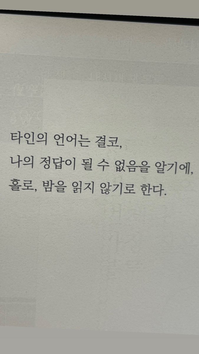 zzongcloud's tweet photo. 사이하테 타히 밤하늘��� 언제나 가장 짙은 블루 https://t.co/vIDFr8rPpT