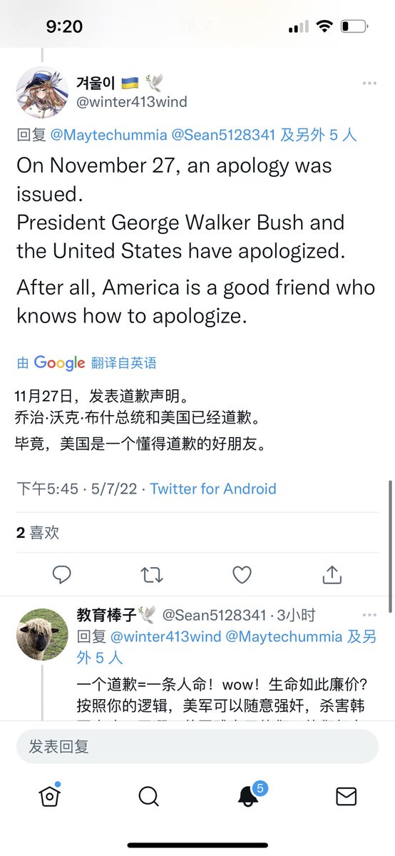 Sean5128341's tweet photo. @zhirenguancha0 @CheapTrick80 @Dropbearjnr @Maytechummia @winter413wind @shanheyueming @guo1357810 @hujiuping1 @jijijiguagua https://t.co/ptLTYMGado