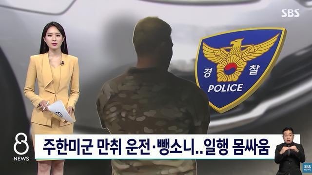 Sean5128341's tweet photo. 这个韩国人说美军可以随意在他们的国家干任何事！强奸，杀人，而且不受任何惩罚！因为美军道歉就可以免于刑罚！这个韩国人说的！！！ https://t.co/EuI5E1aCXX